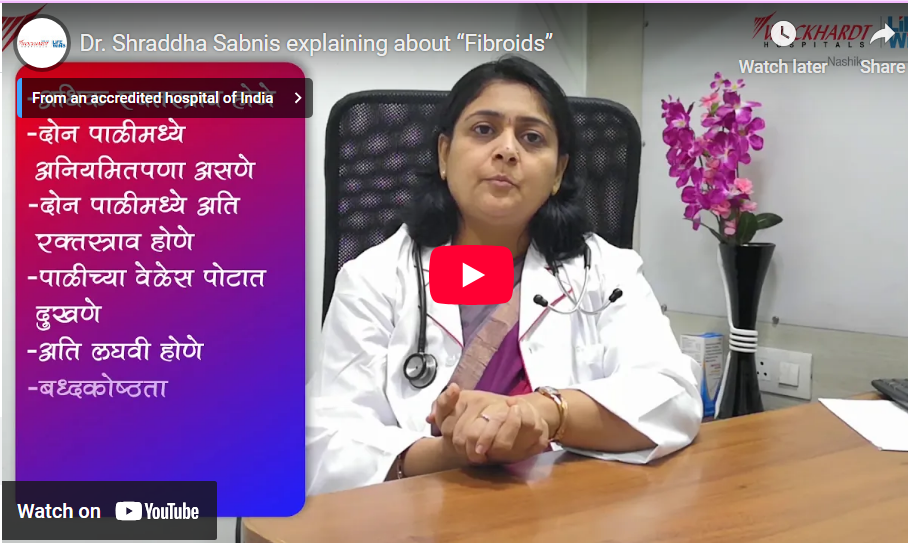 Dr. Shraddha Sabnis | Obstetrician & Gynaecologist | Best maternity hospital in nashik